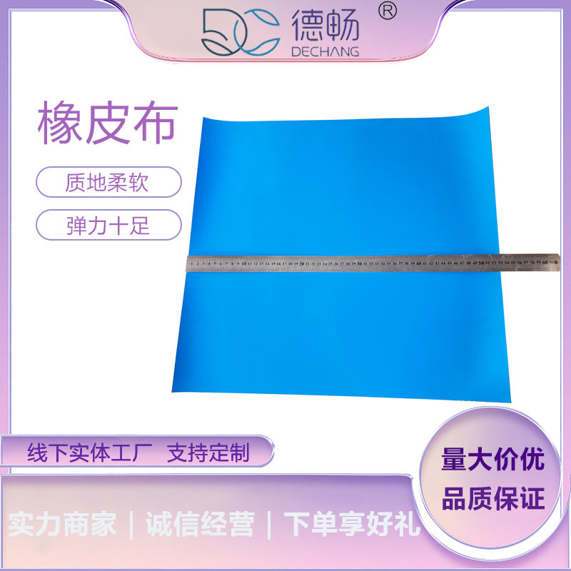 Плед с воздушной подушкой для печати, плед для офсетной печати, машина для печати Heidelberg