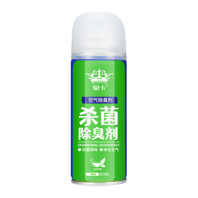 In-car odor removal car deodorant car air freshener car disinfection sterilization spray deodorant removal artifact