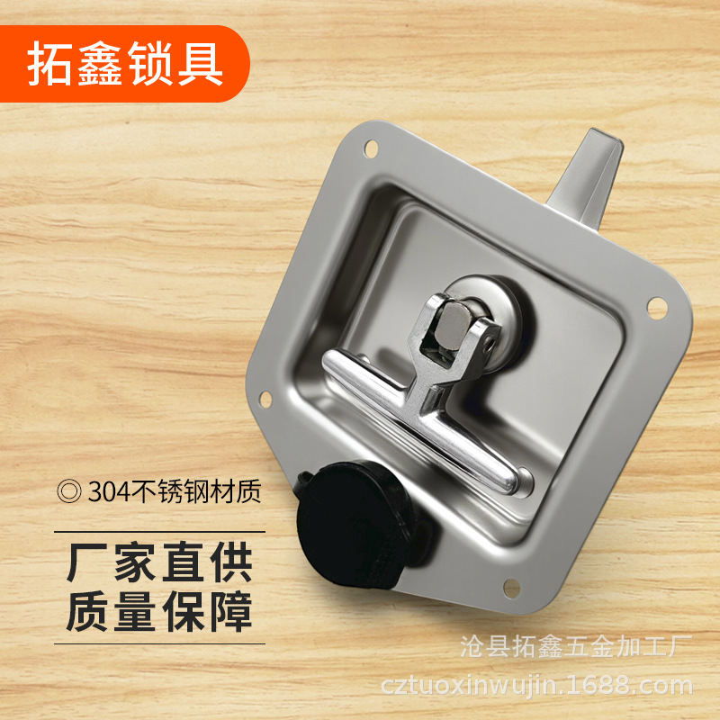 Замок для ящика из нержавеющей стали Ms858 замок для ящика инженерного транспортного средства замок для двери прицепа замок для ящика T-образный RV кросс-бордер