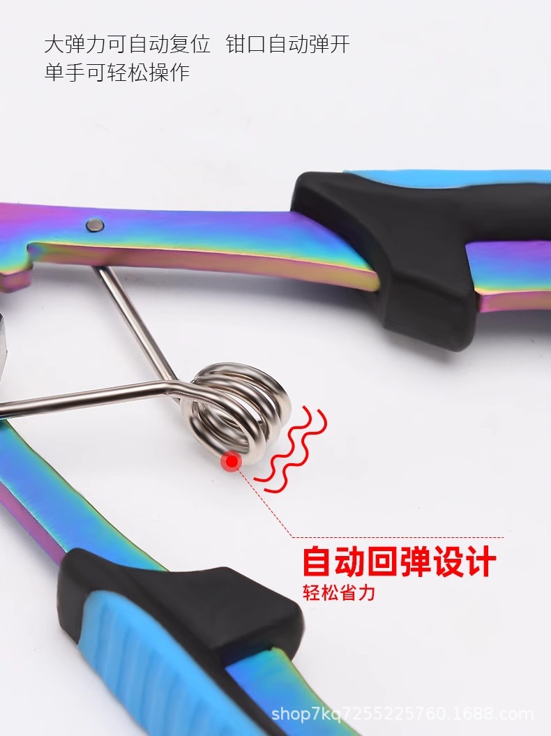 Stainless Steel Color Titanium Olecranon Hook Opening Ring Pe Line Fishing Tool Fishing Line Cutting Control Fish Pliers Multi-Functional Lure Pliers