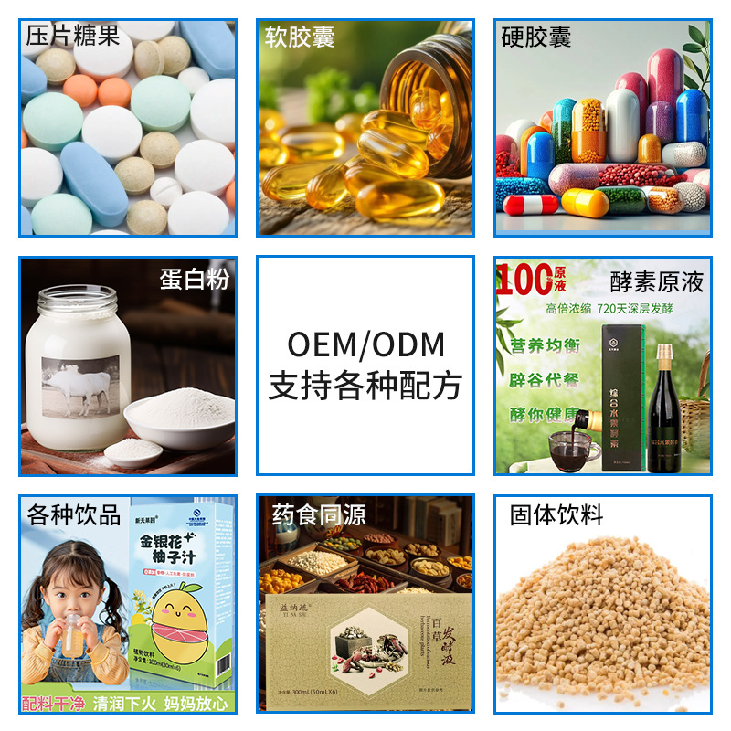 Xintian Bio-Probiotics Freeze-Dried Powder Probiotics Calcium Iron Zinc Multi-Dimensional Special Dietary Nutritional Food Wholesale