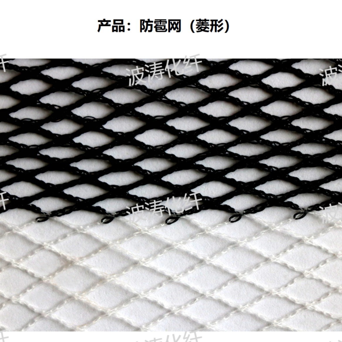 Orchard Flower Farmland Hail-Proof and Bird-Proof Net Rice Fish Pond Sky Net Protective Net Breeding Farm Gardening Greenhouse Net Cover