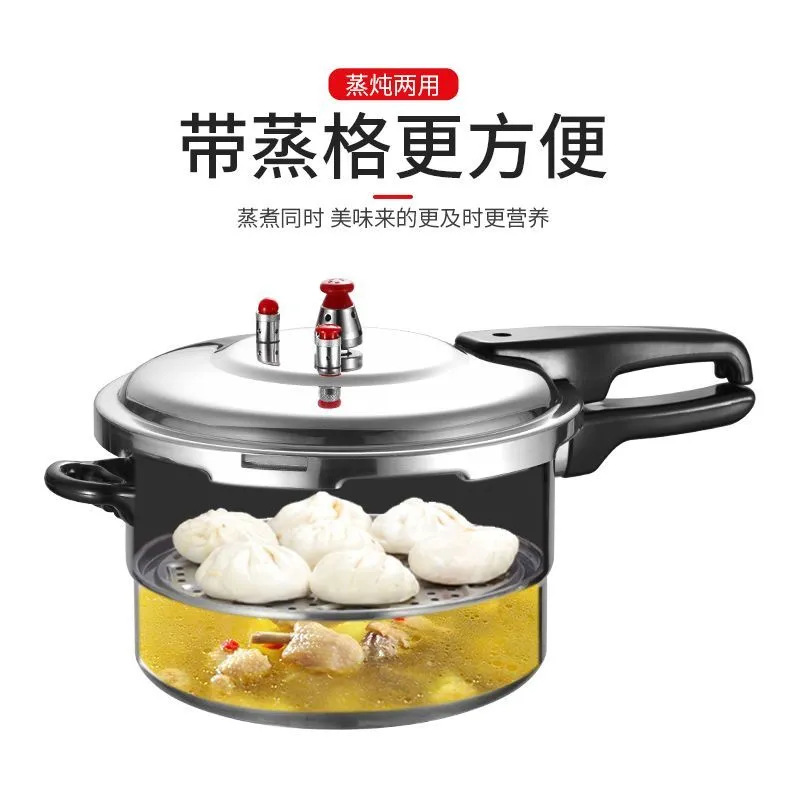 Cross-border aluminum pressure cooker gas induction cooker general household pressure cooker with steamer trade export factory direct sales
