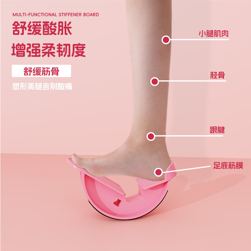 Factory Direct Sales Ankle Joint Training Ankle Joint Training Ankle Training Board Large Pedal