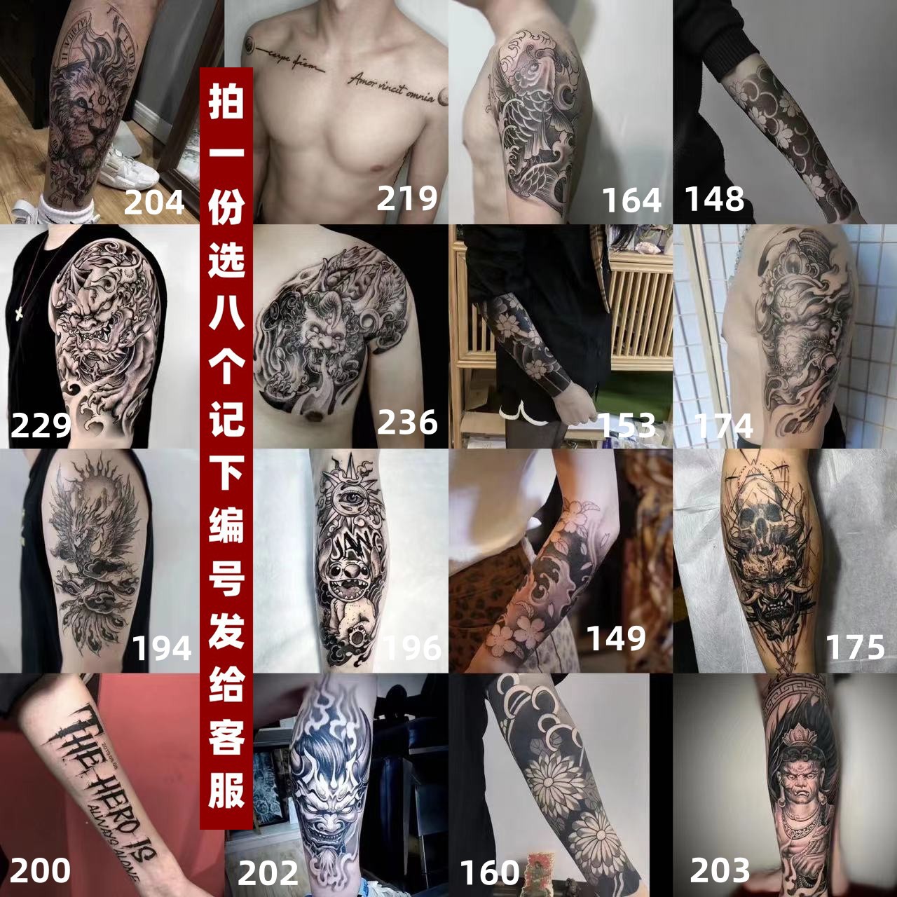 Juice Herbal Tattoo Stickers, Gradient, Non-Washable, Non-Reflective, Semi-Waterproof, Unisex