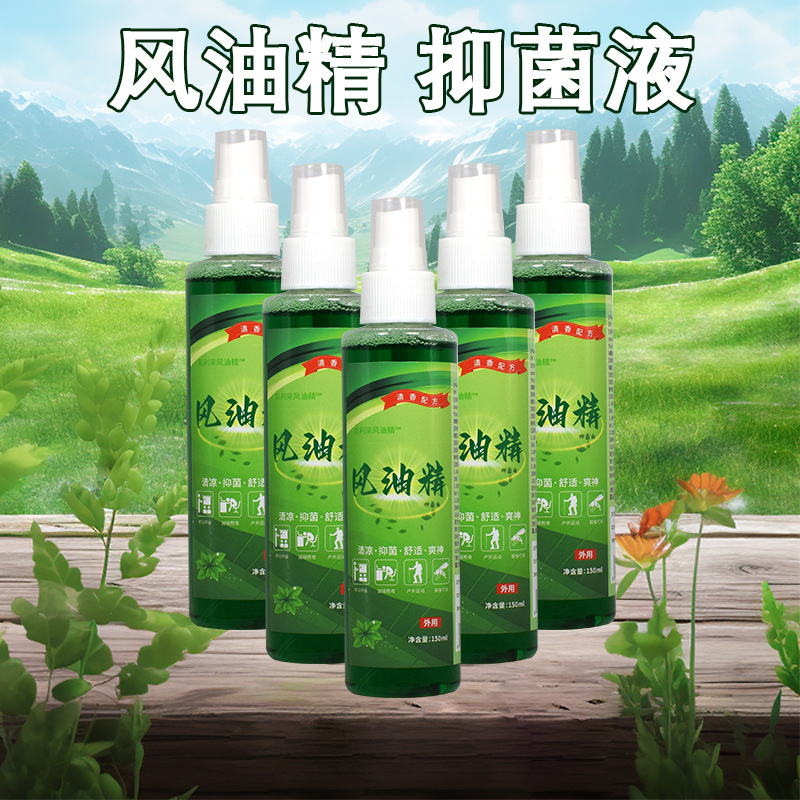 Концентрированный антимикробный гель Fengyou Essence, против зуда, против укачивания, против теплового удара, освежающий, 150 мл, для домашнего использования