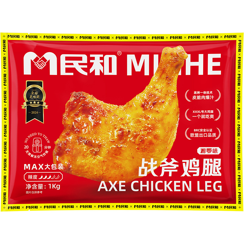 Tomahawk Chicken Leg Xiang Oral Flavor Orleans Flavor 1000 Large Pack