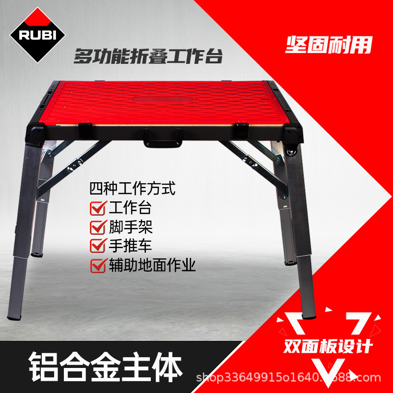 Складной рабочий стол Rubi Rubi для деревообработки, многофункциональный, четырехв одном, стабильный