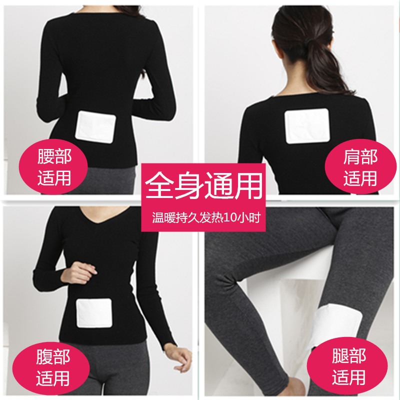 Warm baby kangaroo warm paste self-heating paste self-heating warm paste waist foot back abdomen warm paste warm wholesale