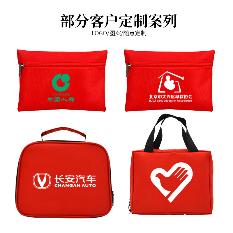 Car Emergency Rescue Kit, Outdoor Self-Driving Supplies Cosmetics Bag, Household Portable First Aid Kit, Car Emergency Kit