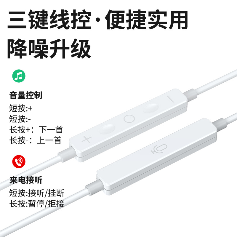 For Apple Android Samsung Huawei Mobile Phone Wire Control Headset Stereo oppo Headset type c In-Ear