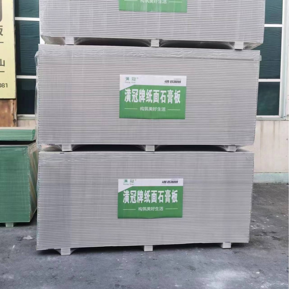 Taishan Manufacturer Reinforced 9.5/12 Paper-Faced Moisture-Proof Fire-Resistant Gypsum Ceiling Drywall Framing Thickened Partition Wall