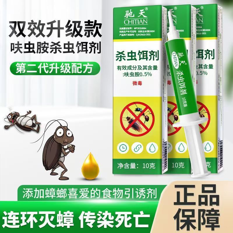 Гель-приманка для уничтожения тараканов Chitian в упаковке, оптовая продажа от фабрики в Гуанчжоу