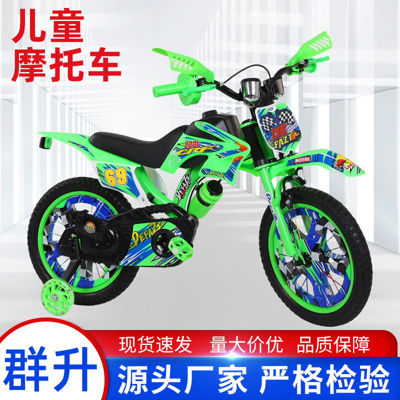 Имитация мотоцикла с амортизаторами детские велосипеды 12 дюймов 16 дюймов 18 дюймов 20 дюймов