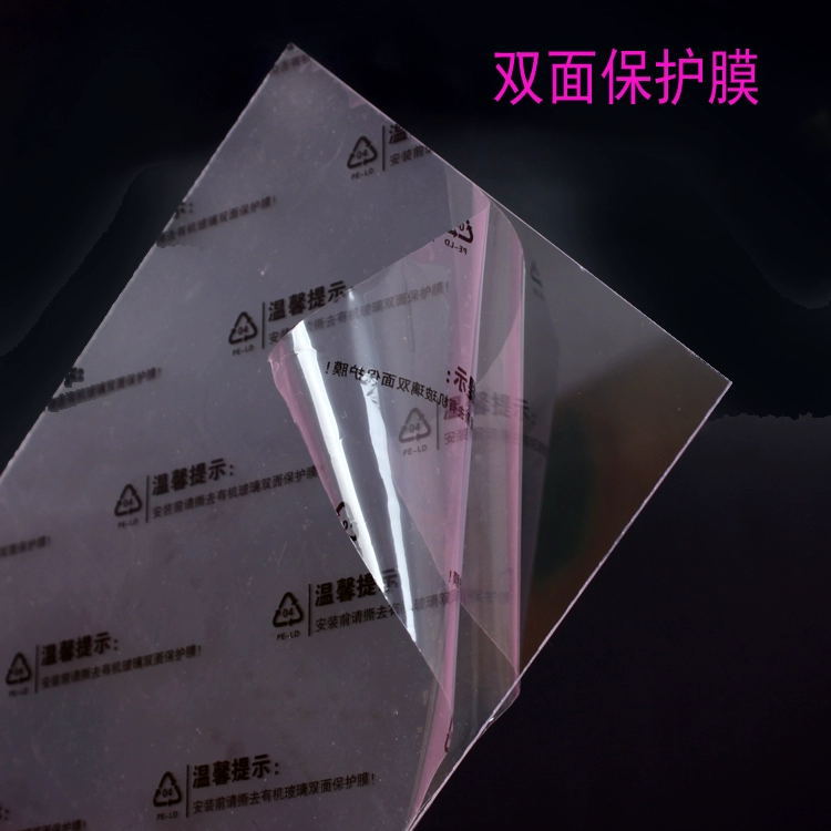 Factory Direct Sale high transparent PS board organic glass sheet acrylic picture frame panel PET plastic board wholesale plastic