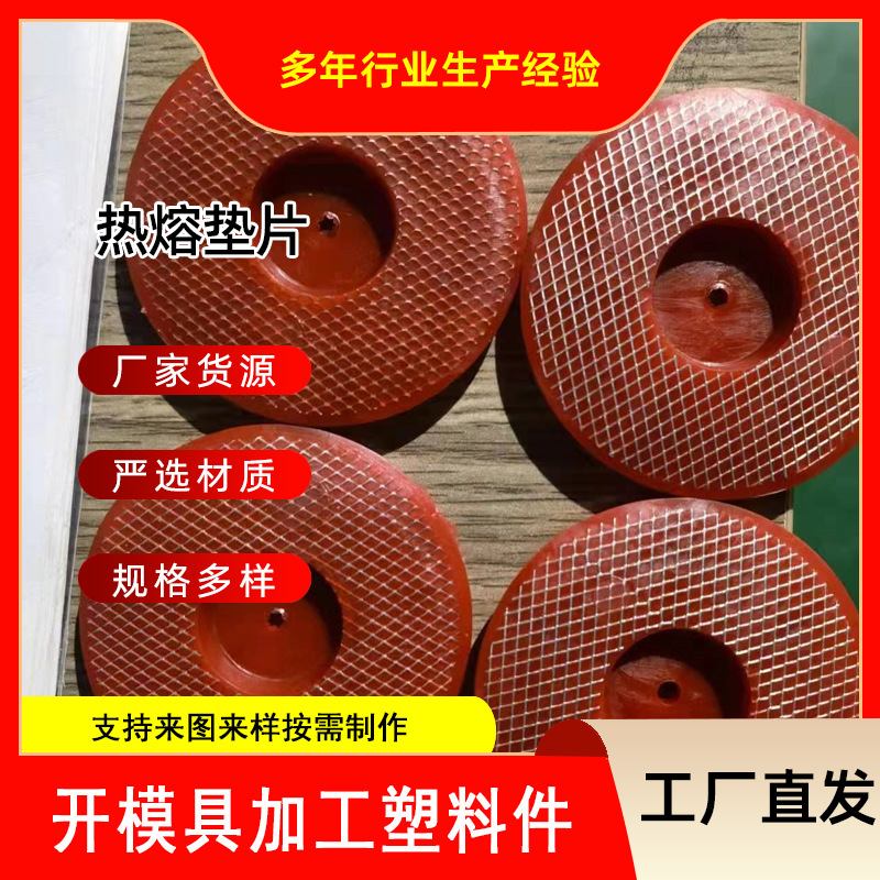 Оптовая продажа горячего расплавного уплотнителя водонепроницаемая плита горячий расплавной уплотнитель ЭВА горячий расплавной уплотнитель экран горячий расплавной уплотнитель