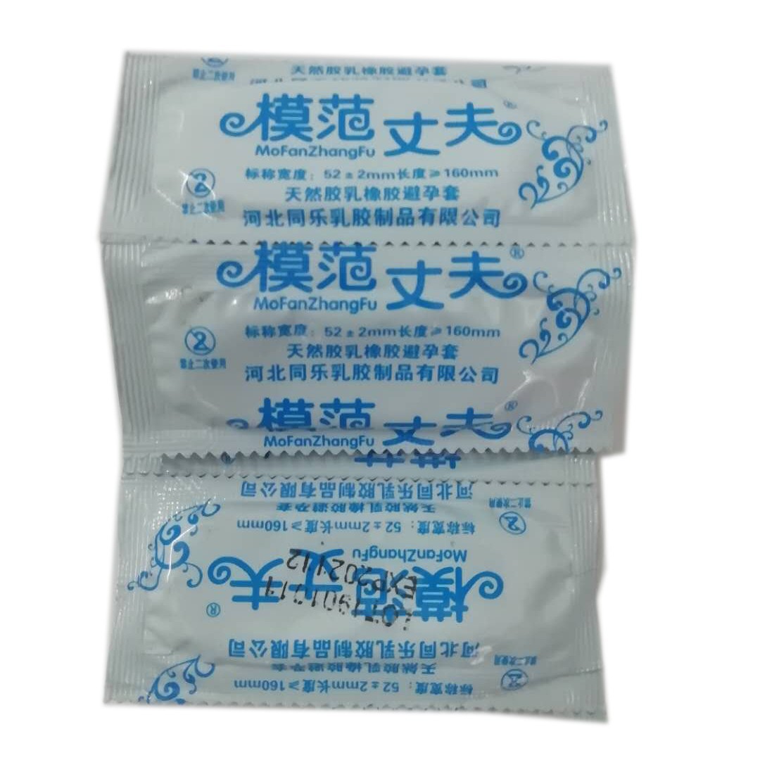 Tongle model husband 10 PCs thin particles flat sex condom condom adult sex products