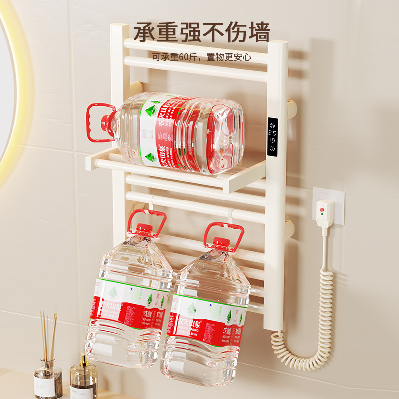 Electric Towel Rack Low Carbon Steel Smart Household Bathroom Bath Towel Storage Storage Integrated Drying Constant Temperature Towel Rack