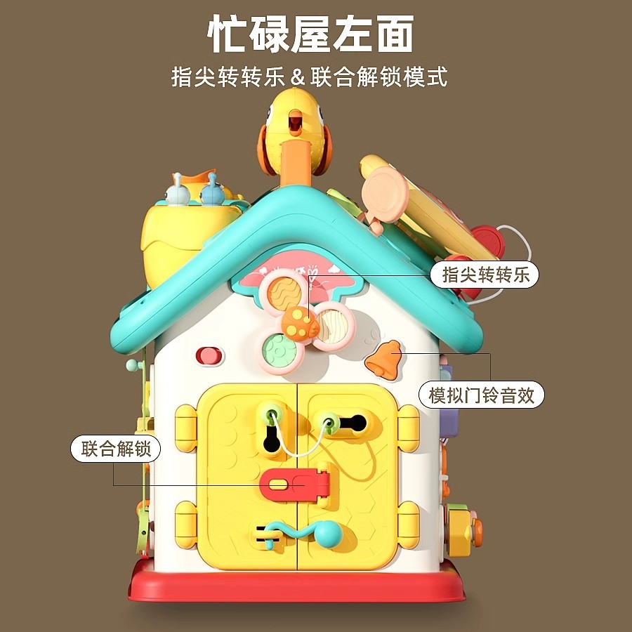 Baby Multifunctional Busy Board Six-Sided House Infant Toys 612 Months Early Education Kidsren's Toys Educational