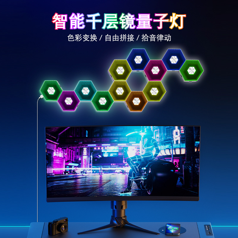 Quantum Mirror Hexagonal Honeycomb Light Sound-Controlled Pickup Splicing DIY Wall Light Gaming Atmosphere Light App