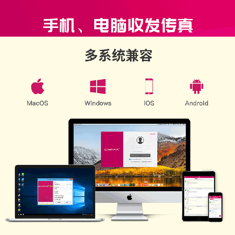 CimFAX enterprise-class high-speed fax server fax machine dual-line version T 5 200 User 8GB storage