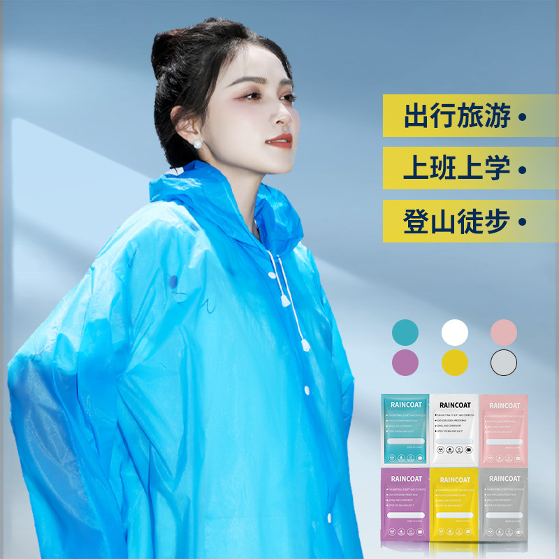 Неодноразовой дождевик из ЭВА однослойный длинный утолщенный пончо для взрослых и детей, портативный дождевик для туристических мест оптом