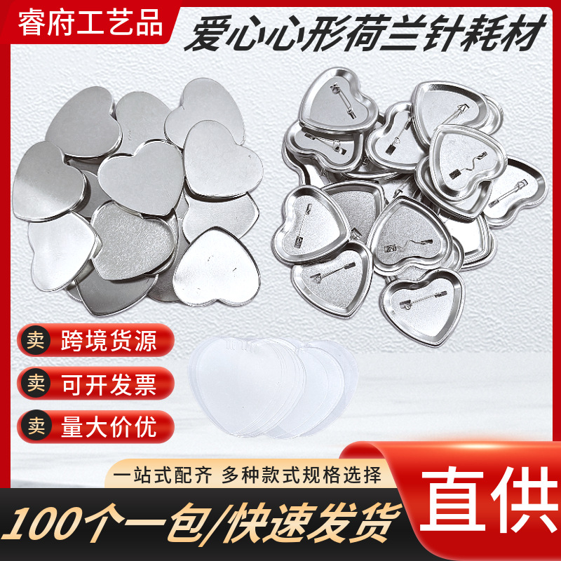 Оптовая продажа 57.5*53 расходные материалы DIY пустой материал для металлических бейджей специальные аксессуары