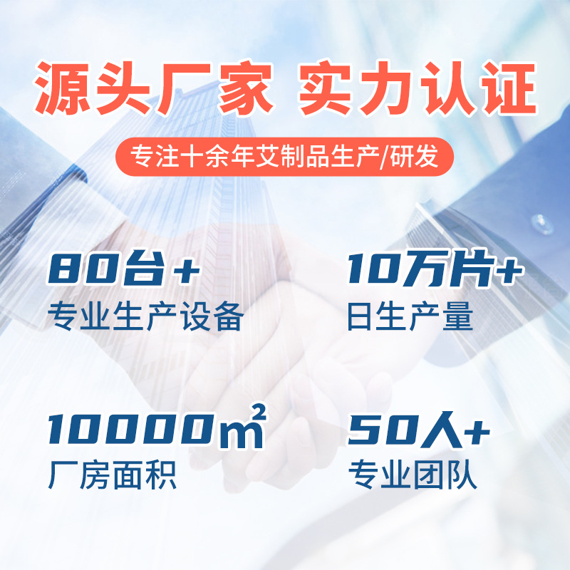 Shake the sound with the belly paste straight sweat wormwood belly paste wormwood oil cut belly paste wormwood navel paste wholesale