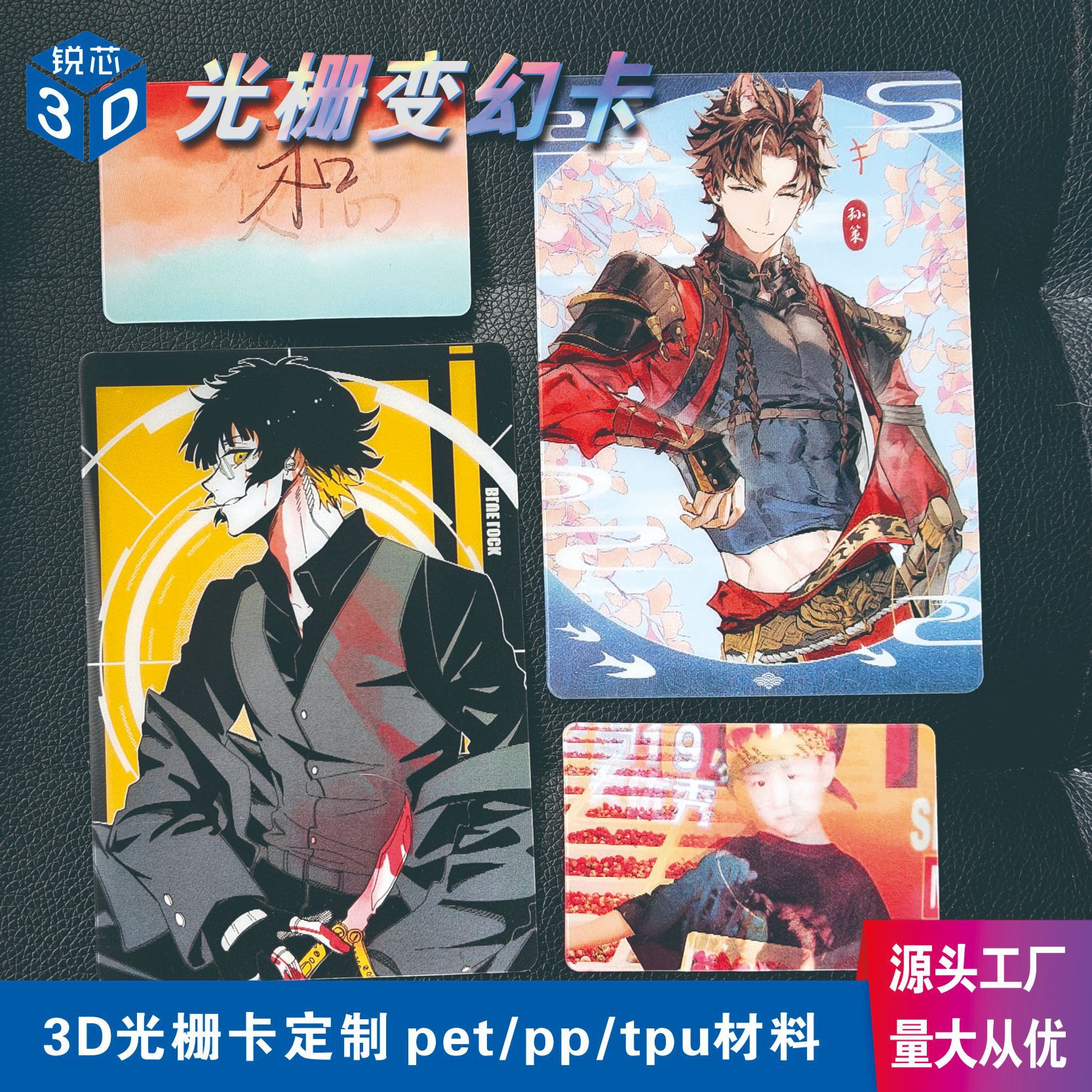 3D Lenticular Cards, Anime Star Merchandise, High-Definition Dynamic 3D Pvc Cards, Bulk Printing Starting from 100 Pieces
