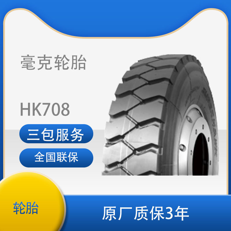 Шина Mg 8.25R20-16 Hk708 для ведущих колёс легкого грузовика и автобуса