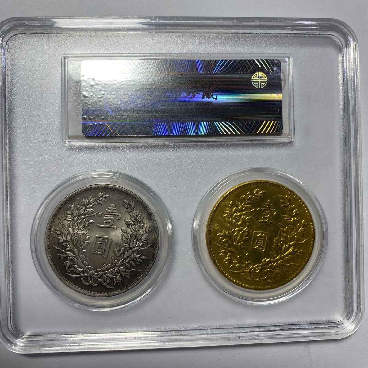 Anti-Ancient Coins, a Set of Three Gold, One Silver and Two Coins from the Three Years of Yuan Datou of the Republic of China, a Set of Graded Coins for Antique Collection