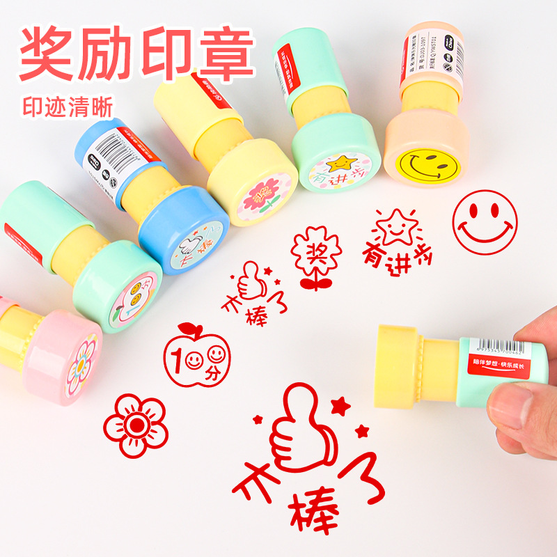Teacher comment photosensitive seal reward children teacher with small seal cartoon cute praise kindergarten correction seal