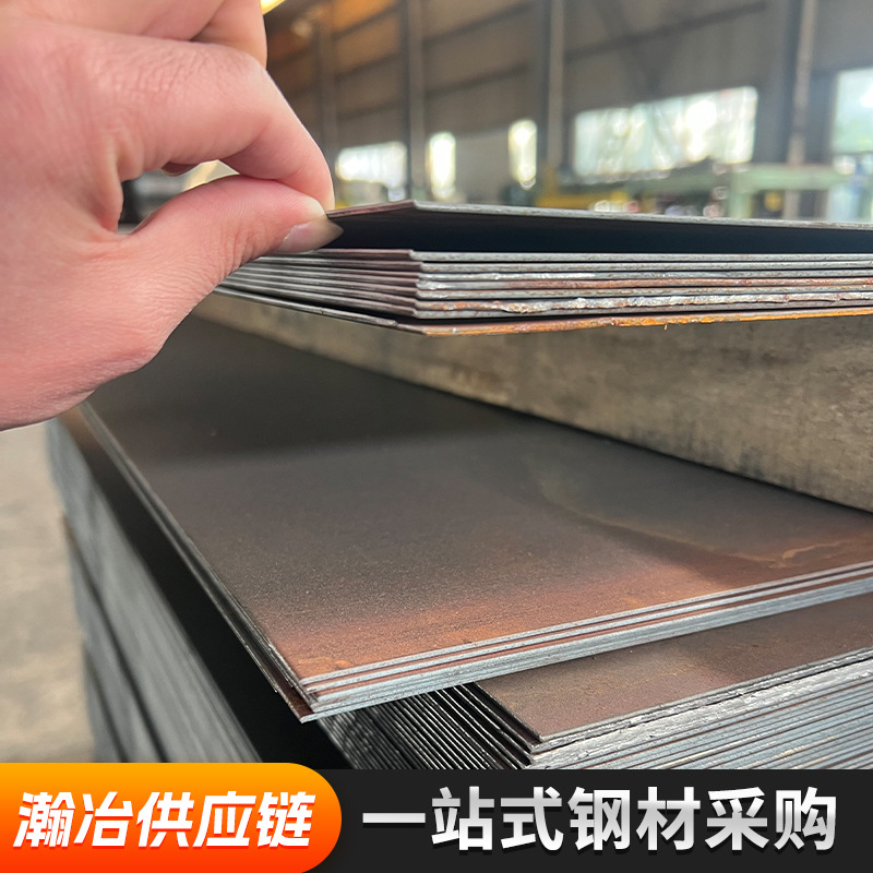 Ready Supply Hot Plate Open Plate Material Q235Bq345Bq355B Reliable Quality, Large Quantity and Excellent Price