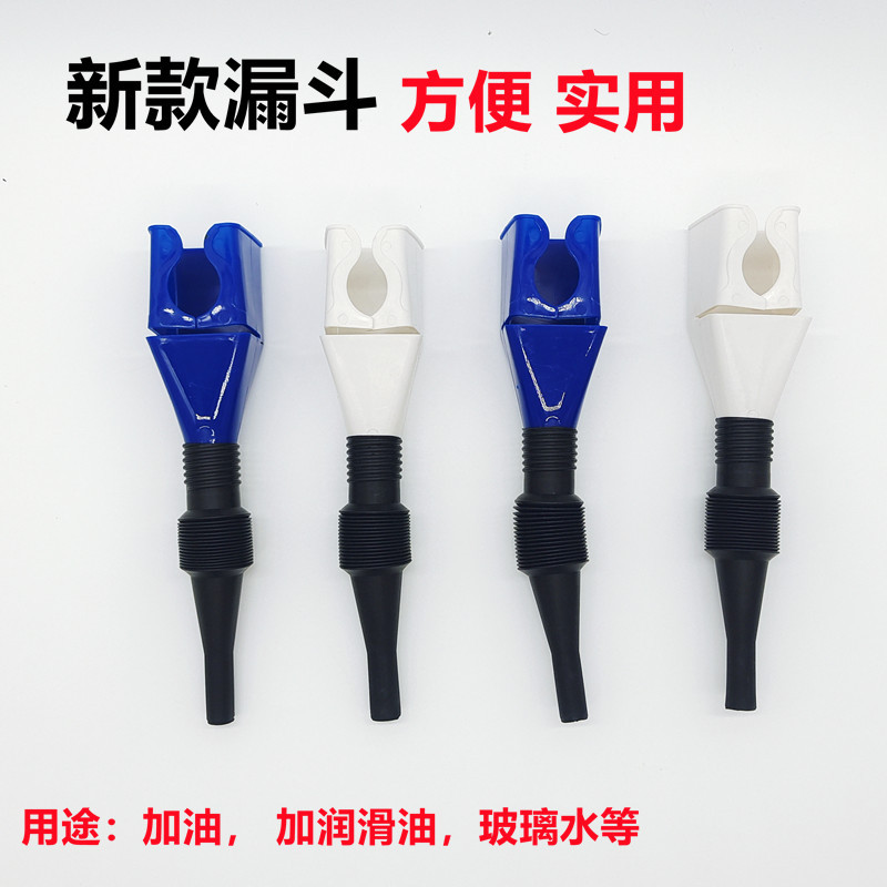 Портативная многофункциональная складная воронка для заливки масла