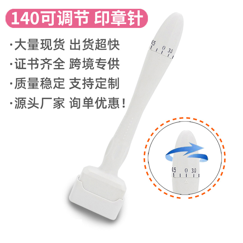 140 игл, штамп микронедли, регулируемая игла, прямоугольная штампующая игла