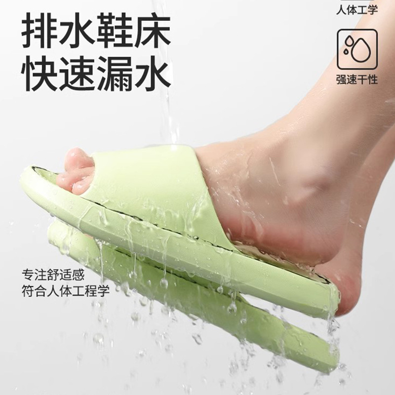 Bathroom Slippers for Women 2025 New Style Indoor Home Bath Non-Slip Cut Out Leaking Quick-Drying Slippers for Men Summer Wholesale