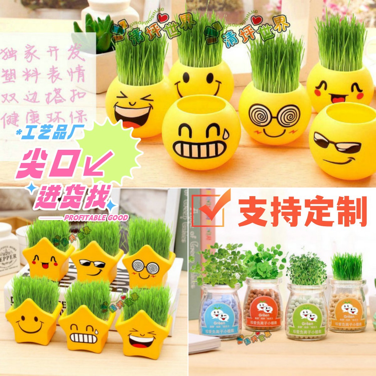 Крутая кукла с травяной головой для DIY, микро-ландшафт, интересное растение, креативное наблюдение для студентов, мини-горшечное растение