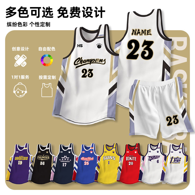 Американский комплект баскетбольной формы, спортивный жилет для мужчин и женщин, форма для студентов колледжа