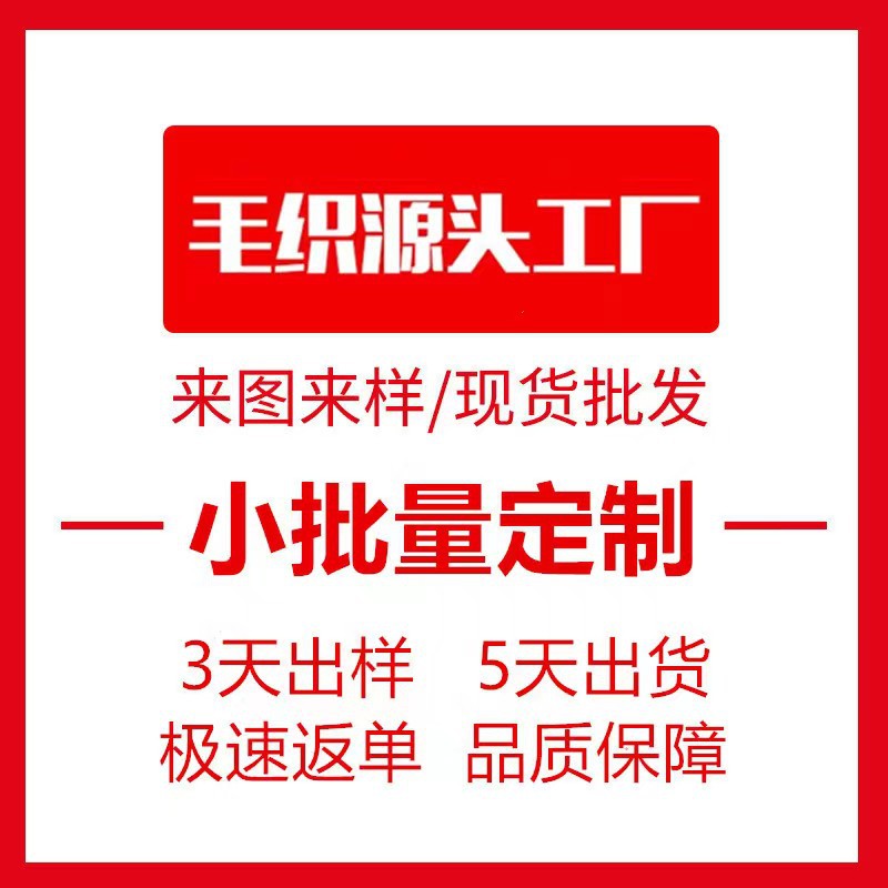 Source manufacturers spring, autumn and winter sweater processing custom knit sweater sweater to map sample package material Small Batch