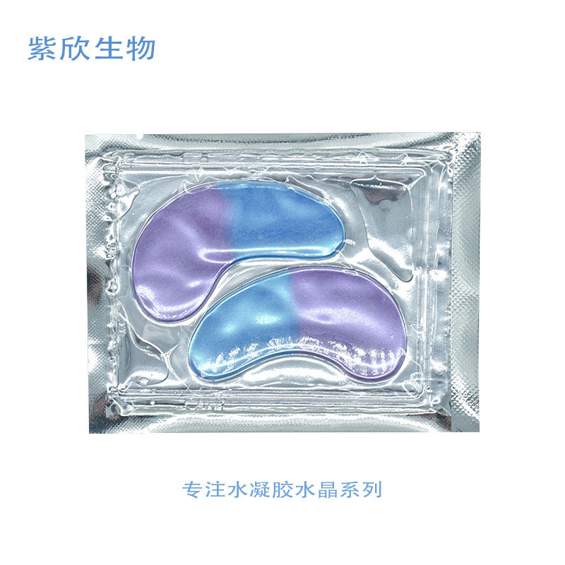 Cross-Border Eye Mask Eye Mask Eye Patch Collection Customized to Reduce Eye Bags Eye Patch Collagen Two-Color Eye Mask