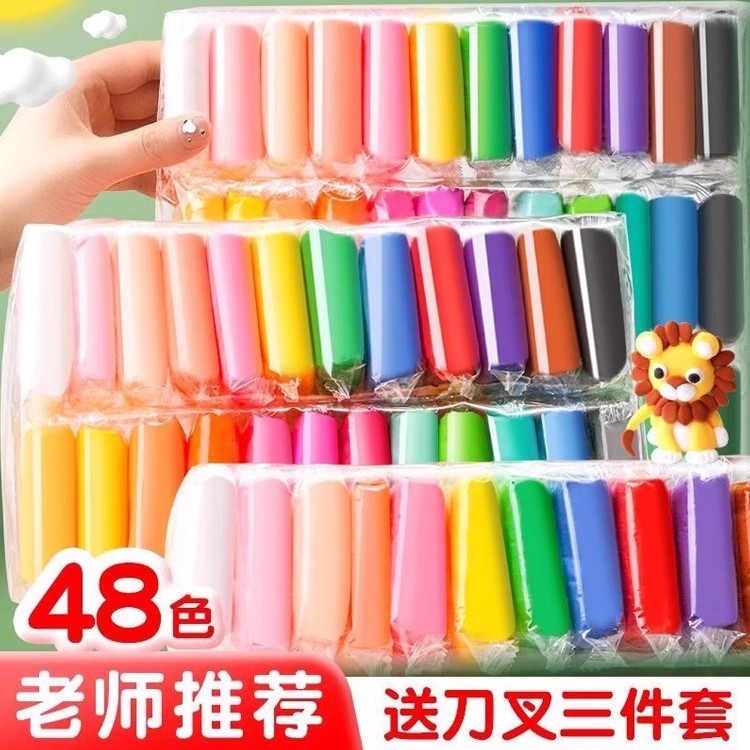 Ultra-Light Clay Plasticine Kidsren's Handmade DIY Clay Sand Toy Set Mud Pottery Clay Toys Decompression Bag