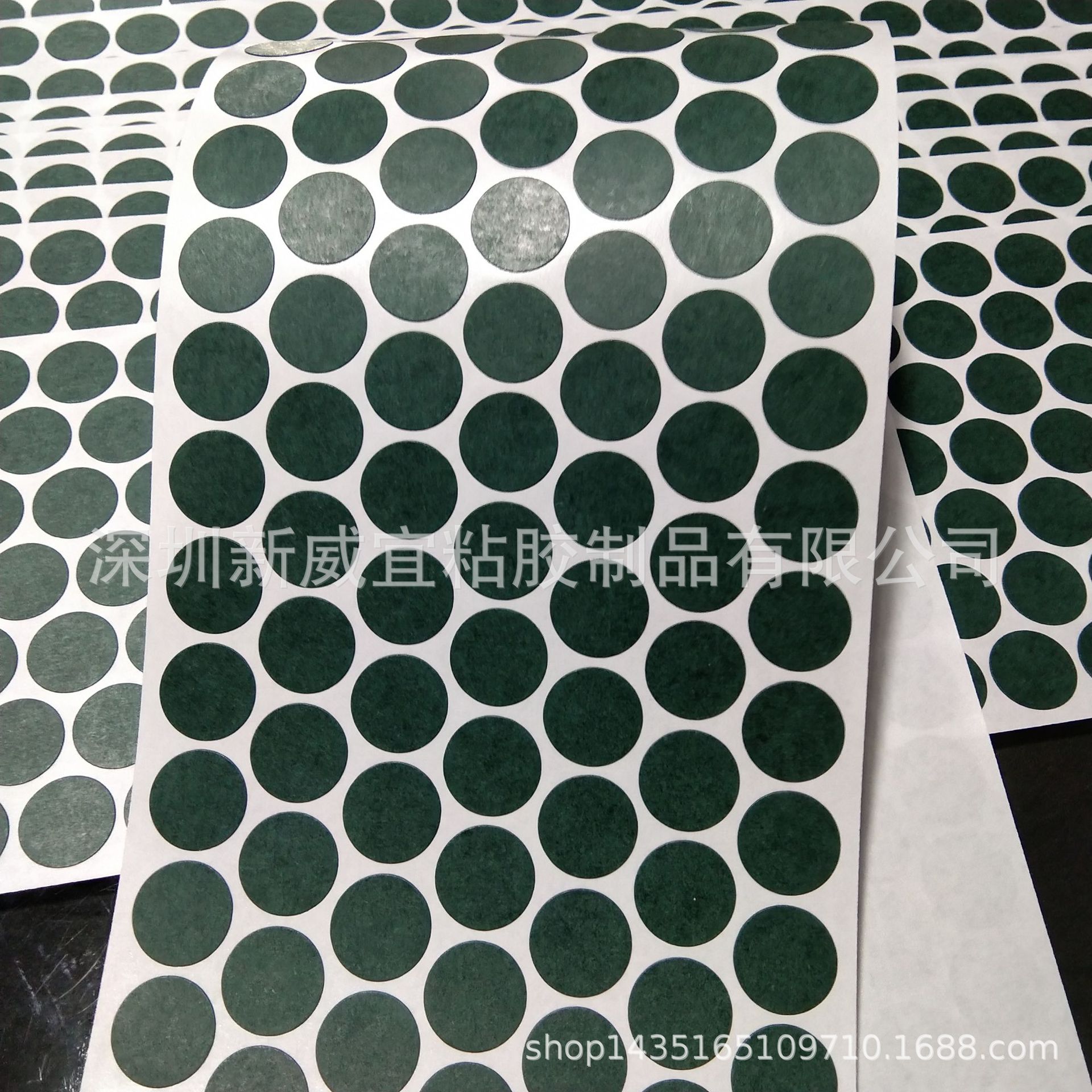 18650 highland barley paper insulation gasket battery flame retardant insulation gasket self-adhesive single solid hollow insulation paper