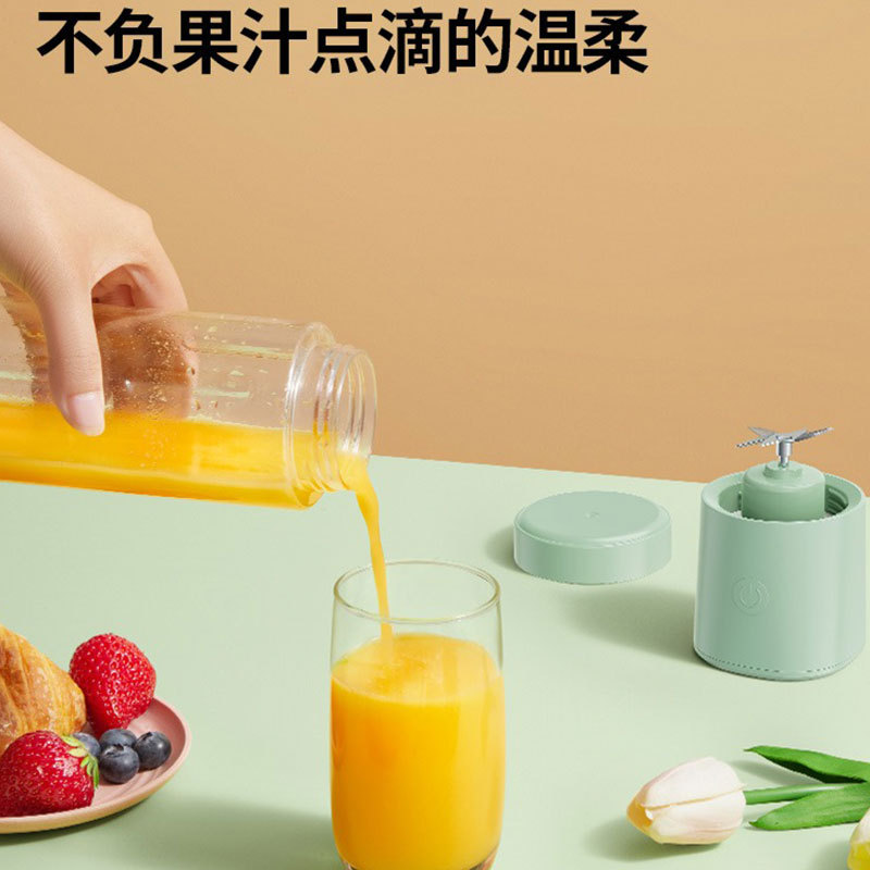 Household portable cup USB rechargeable electric vegetable and fruit juicer multifunctional mini blender juicer