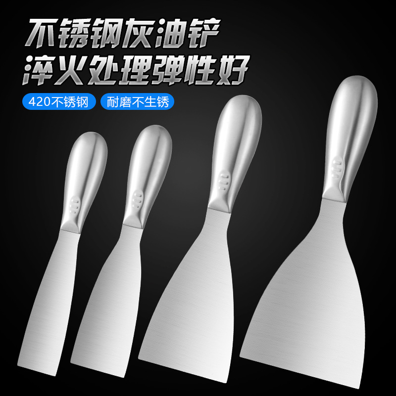 Готовый нож для шпаклевки из нержавеющей стали, шпатель для очистки и шпаклевки