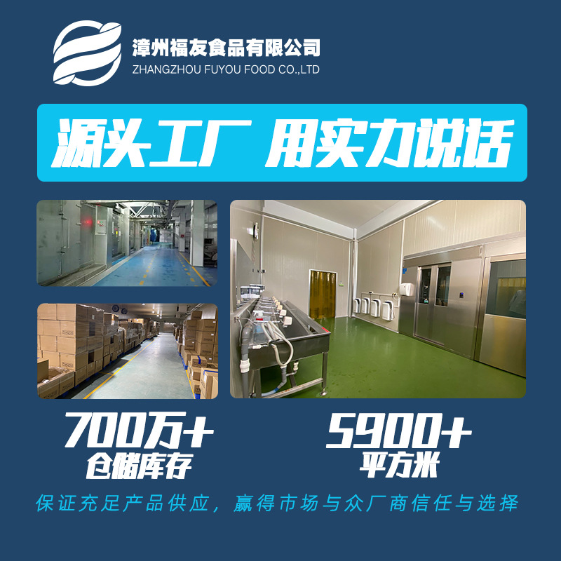 Shenzhou Fuyou Vegetable Jelly Dried Fruit and Vegetable Wholesale Thai Golden Pillow Durian Dried Bulk Ready-To-Eat Snacks Pure Pulp