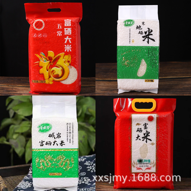 Рис, обогащенный селеном, вакуумная упаковка 1кг Групповая закупка козьего молока Страхование Подарочные производители