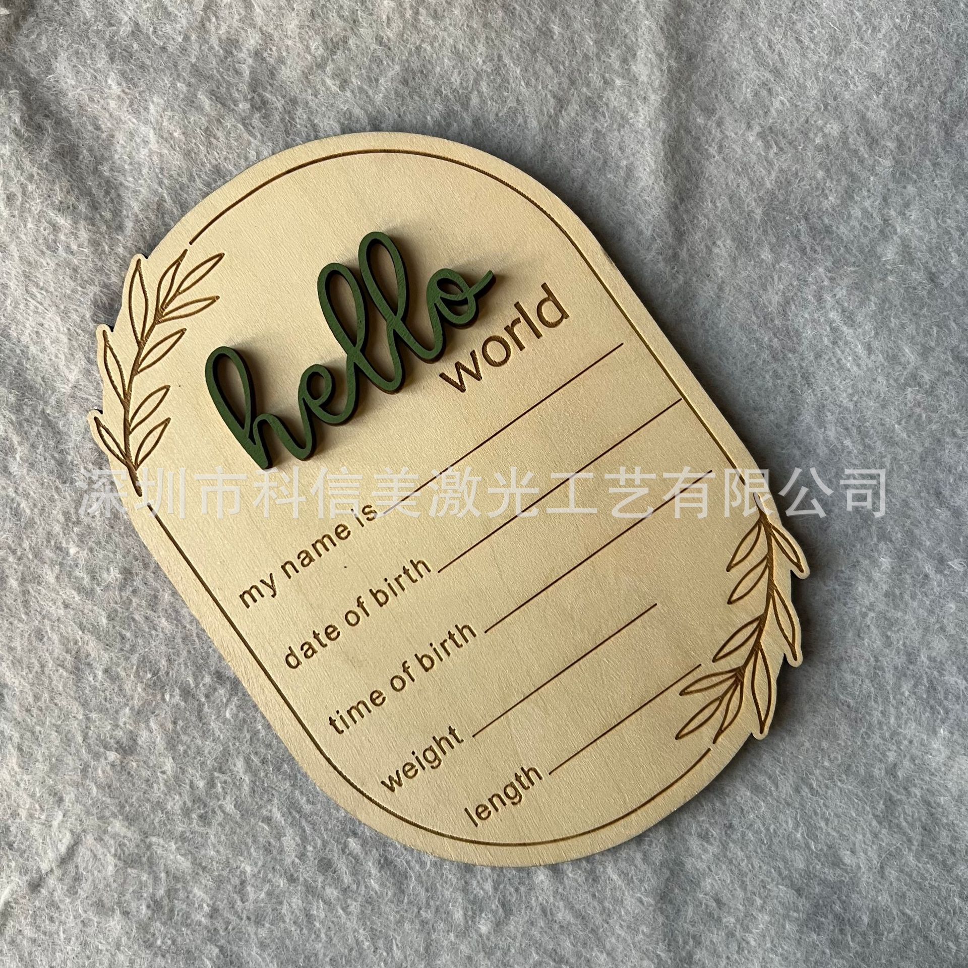 Cross-border hello world hello world newborn party wood chip commemorative card photo souvenir wood chip