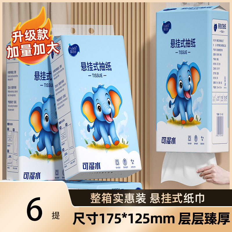 Висячая бумажная салфетка, 10 упаковок бумажных полотенец, доступные для домашнего использования, оптовая продажа