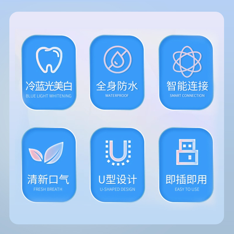 U-Shaped Tooth Beauty Instrument Portable Cold Light Tooth Cleaner Ultrasonic Tooth Cleaner Kidsren's Voice Electric Toothbrush