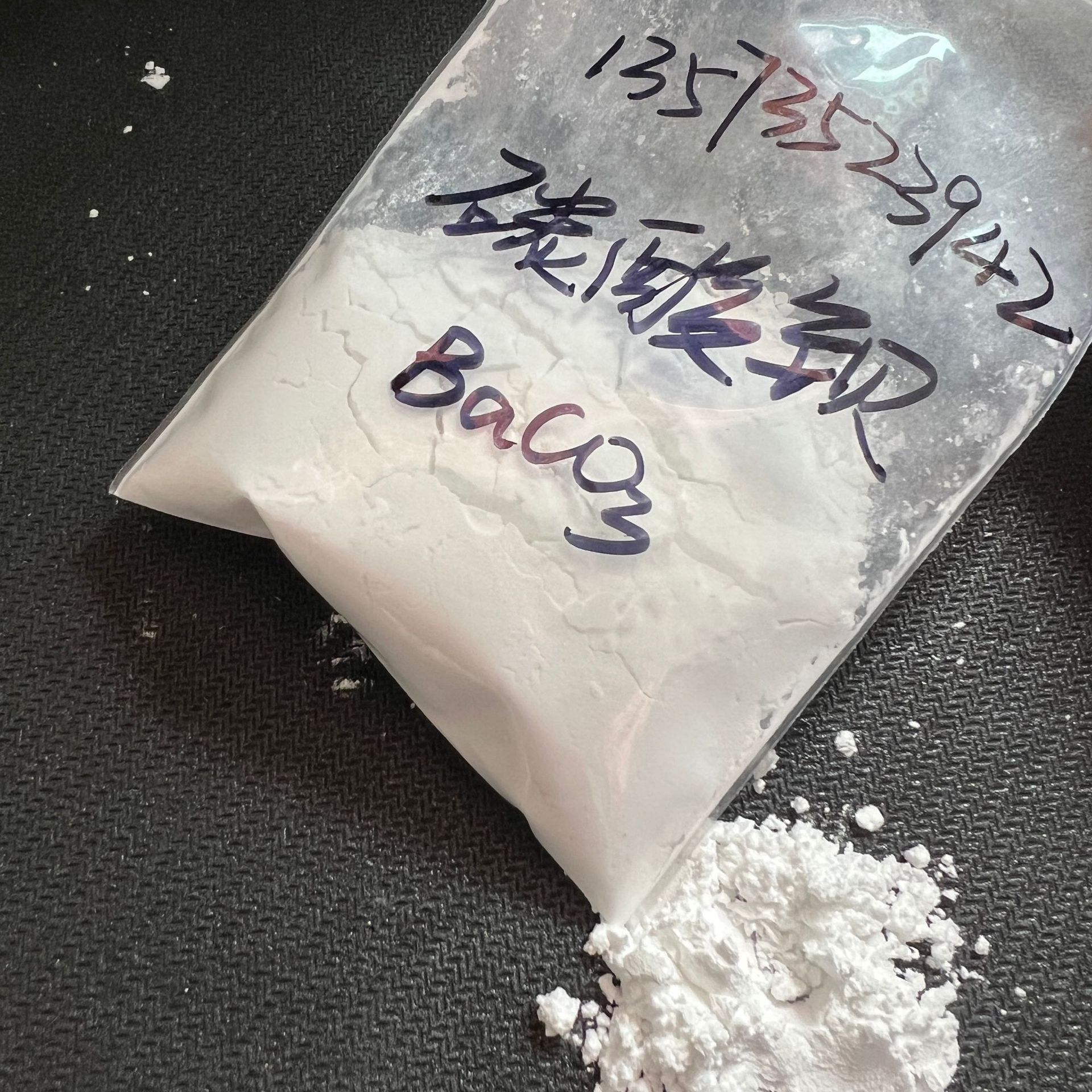 Промышленный бариум карбонат для стекла, красок, керамической глазури, тяжелый и легкий бариум